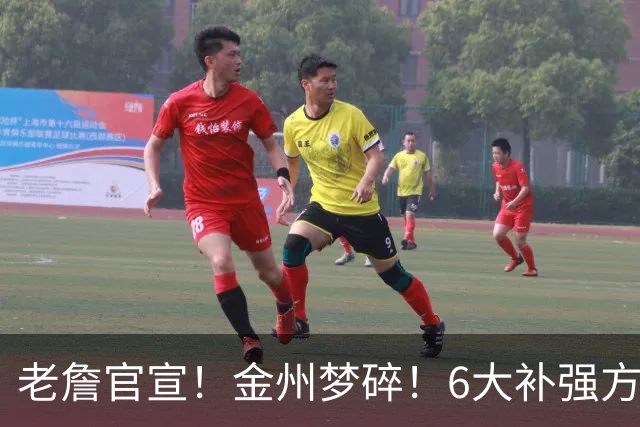 老詹官宣！金州梦碎！6大补强方向！勇士怎么选？